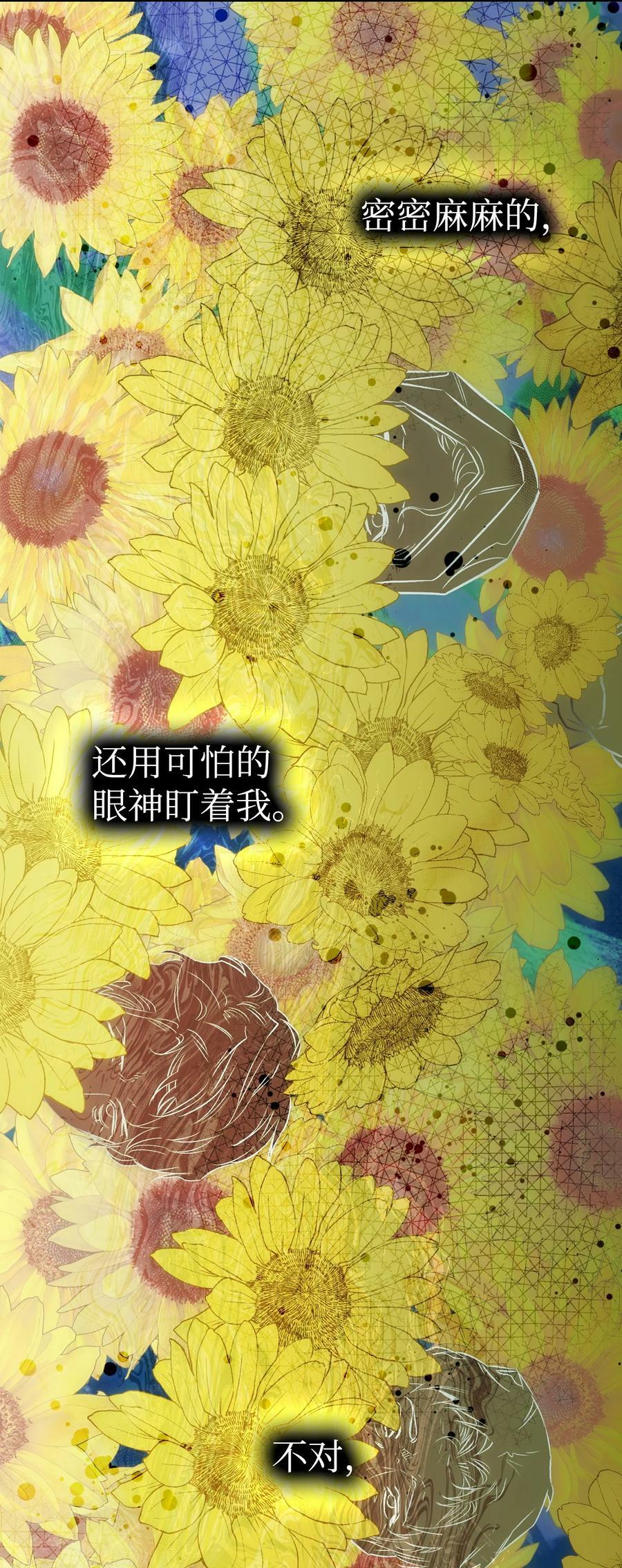 205 天煞孤星16