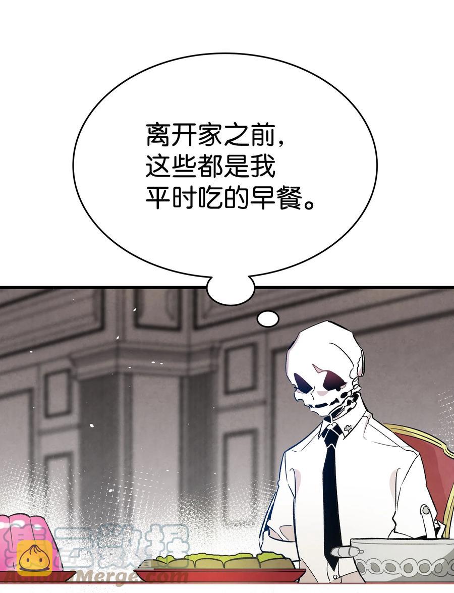 90 生活费45