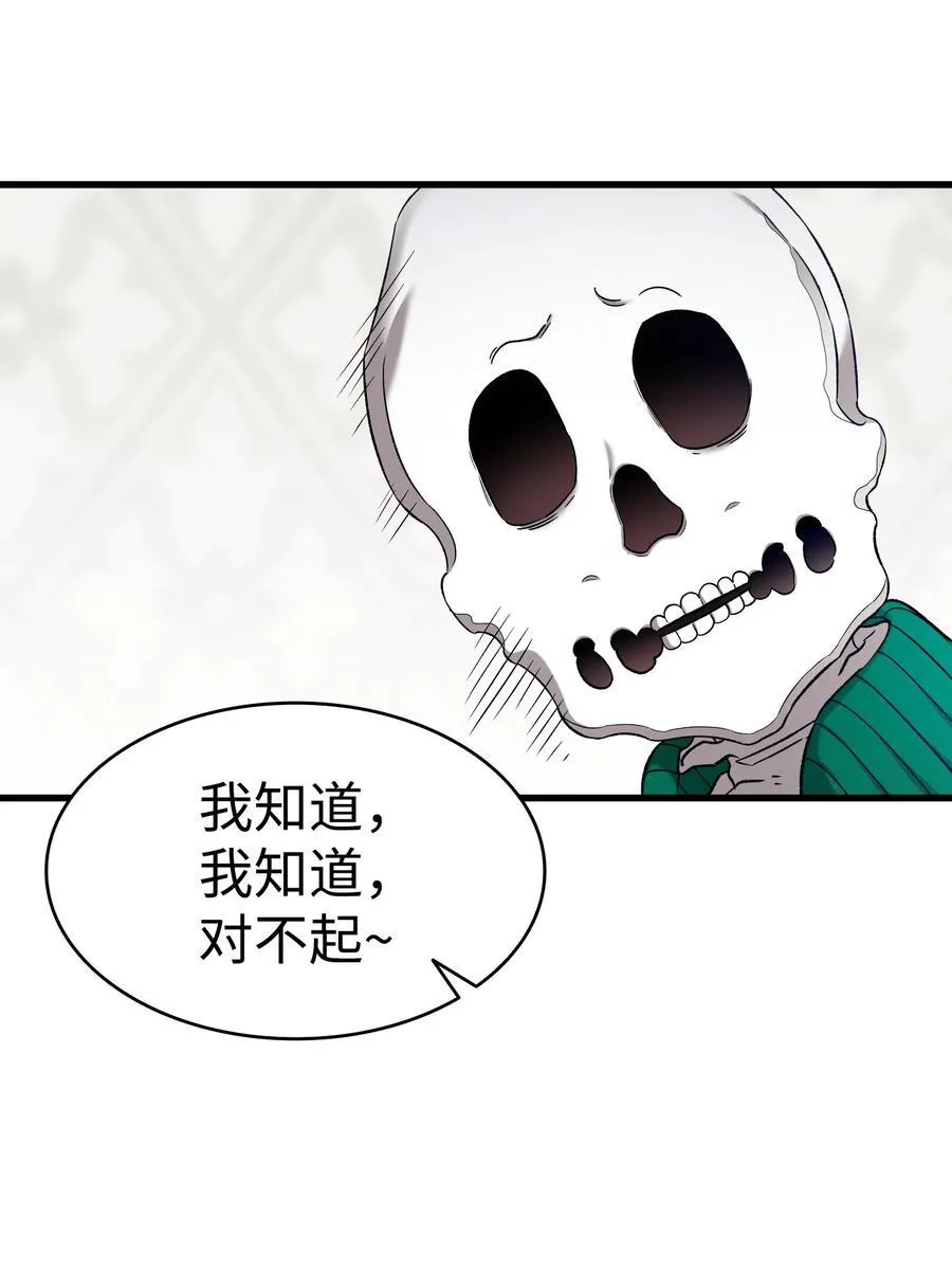 223 谎言50