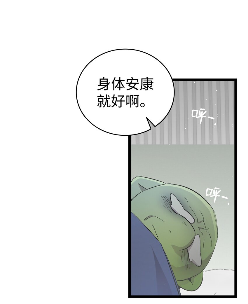 153 长大的蝴蝶29