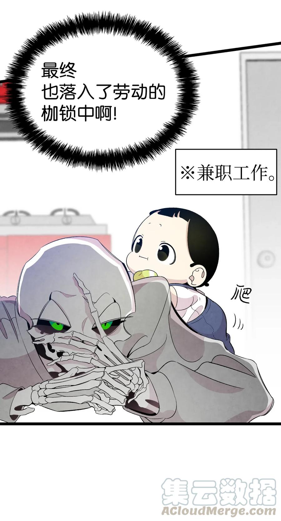 60 没有子女8