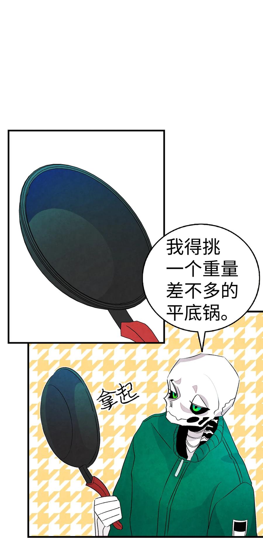 19 和人类共存的那些年41