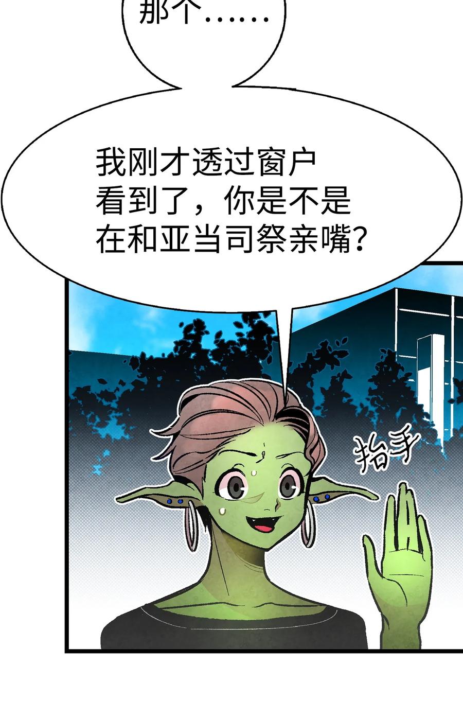 15 新手奶爸13