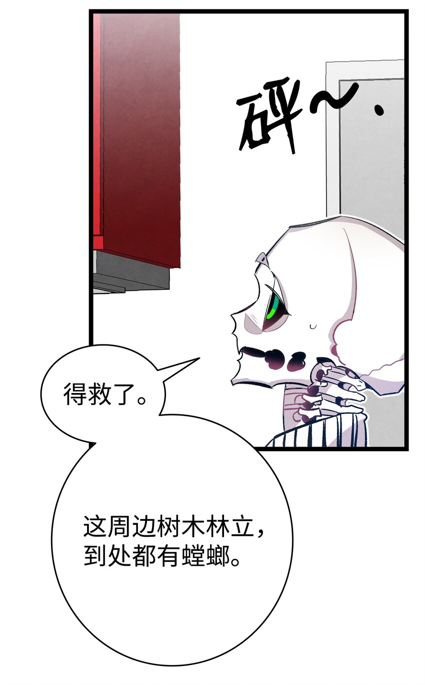 120 伸张正义34