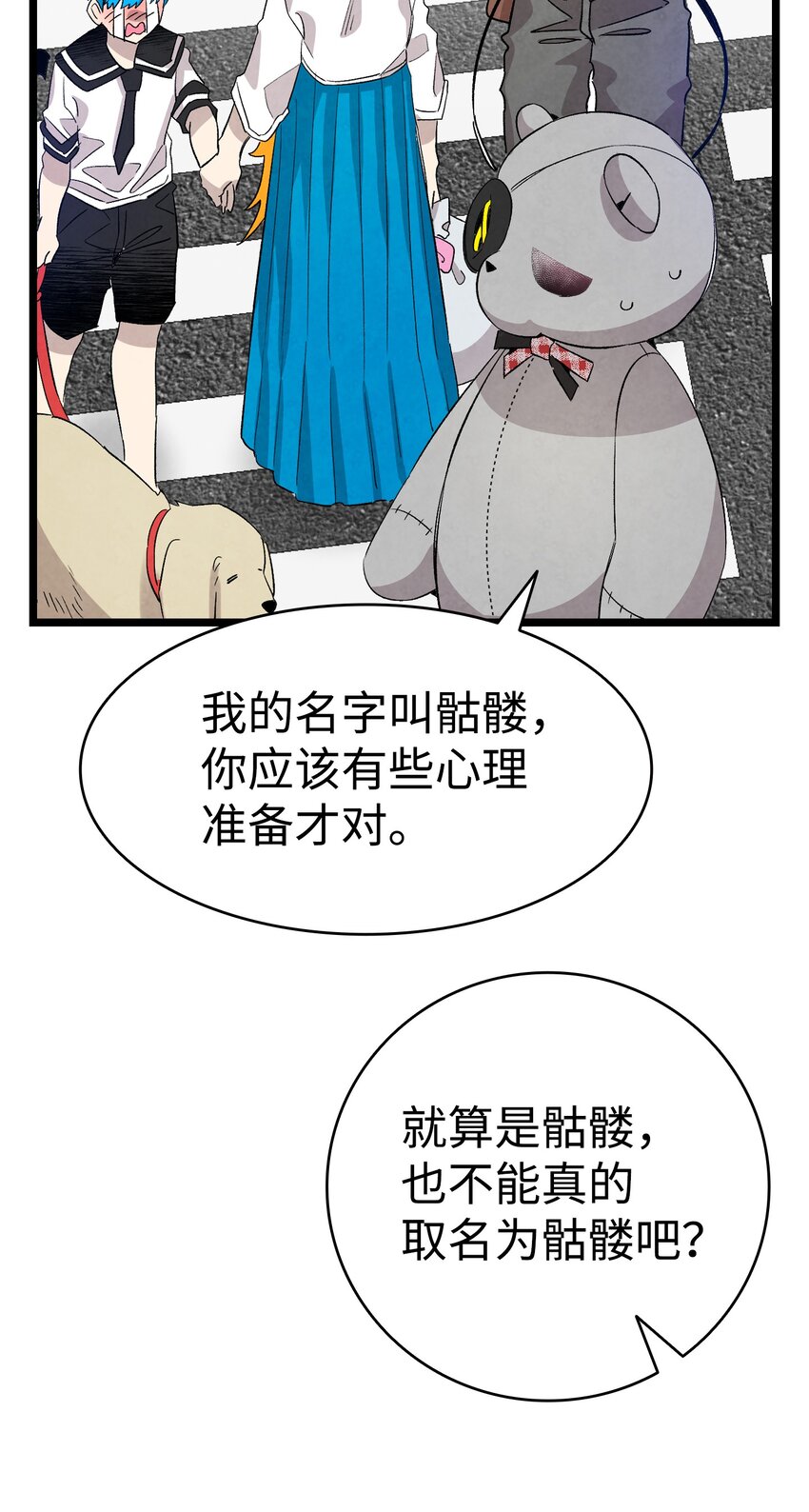 117 演唱会55