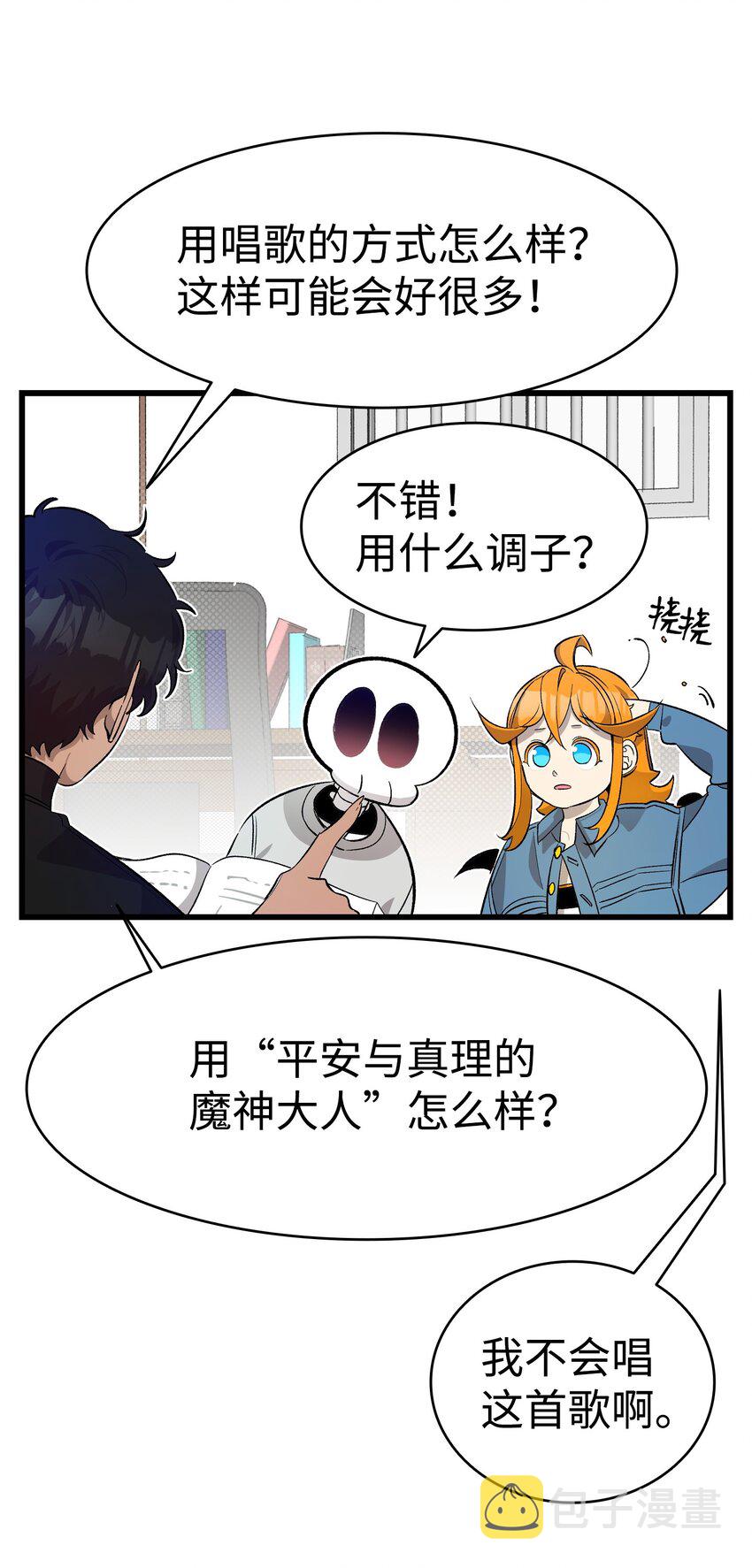 162 特别的外传32