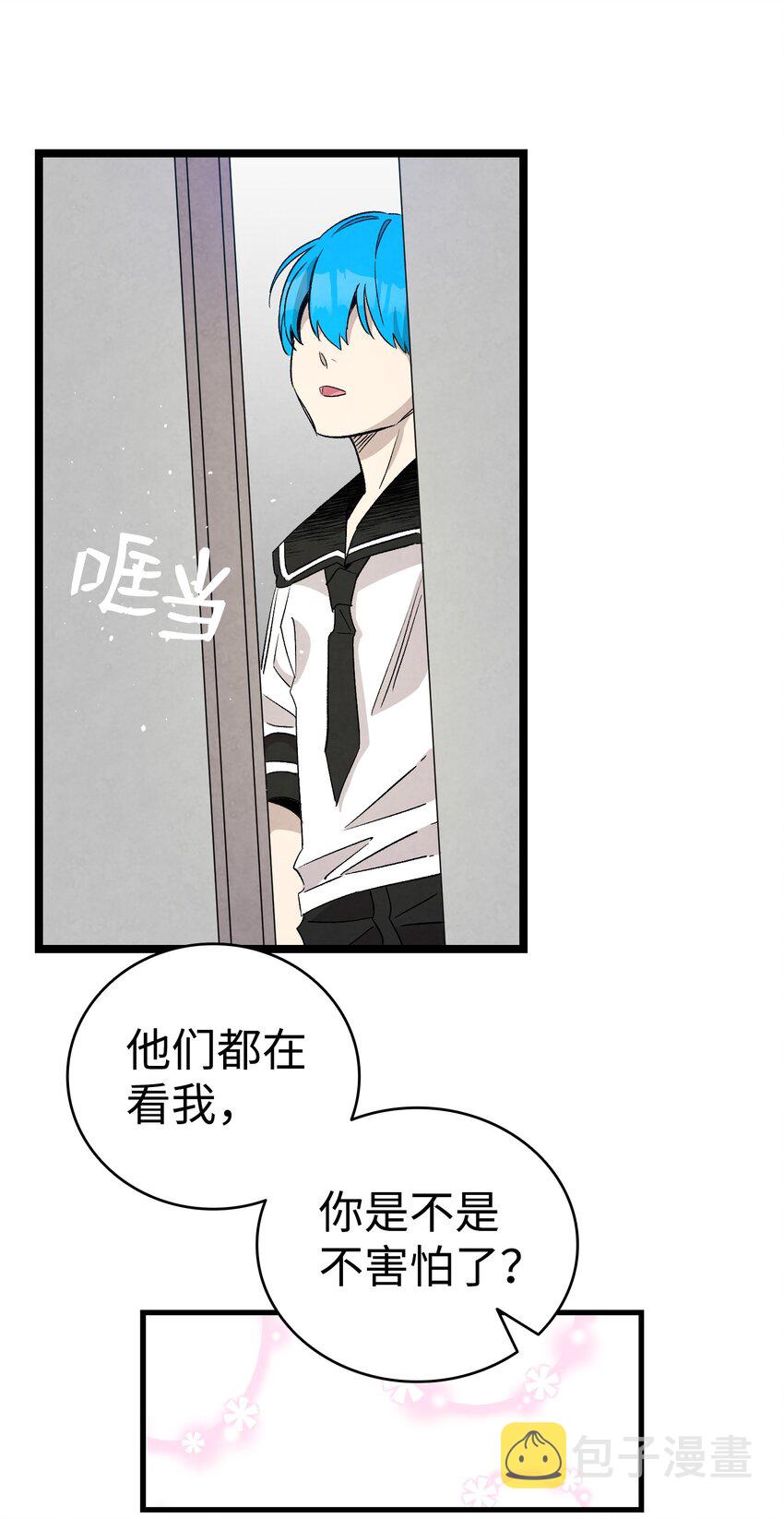 116 遛狗43