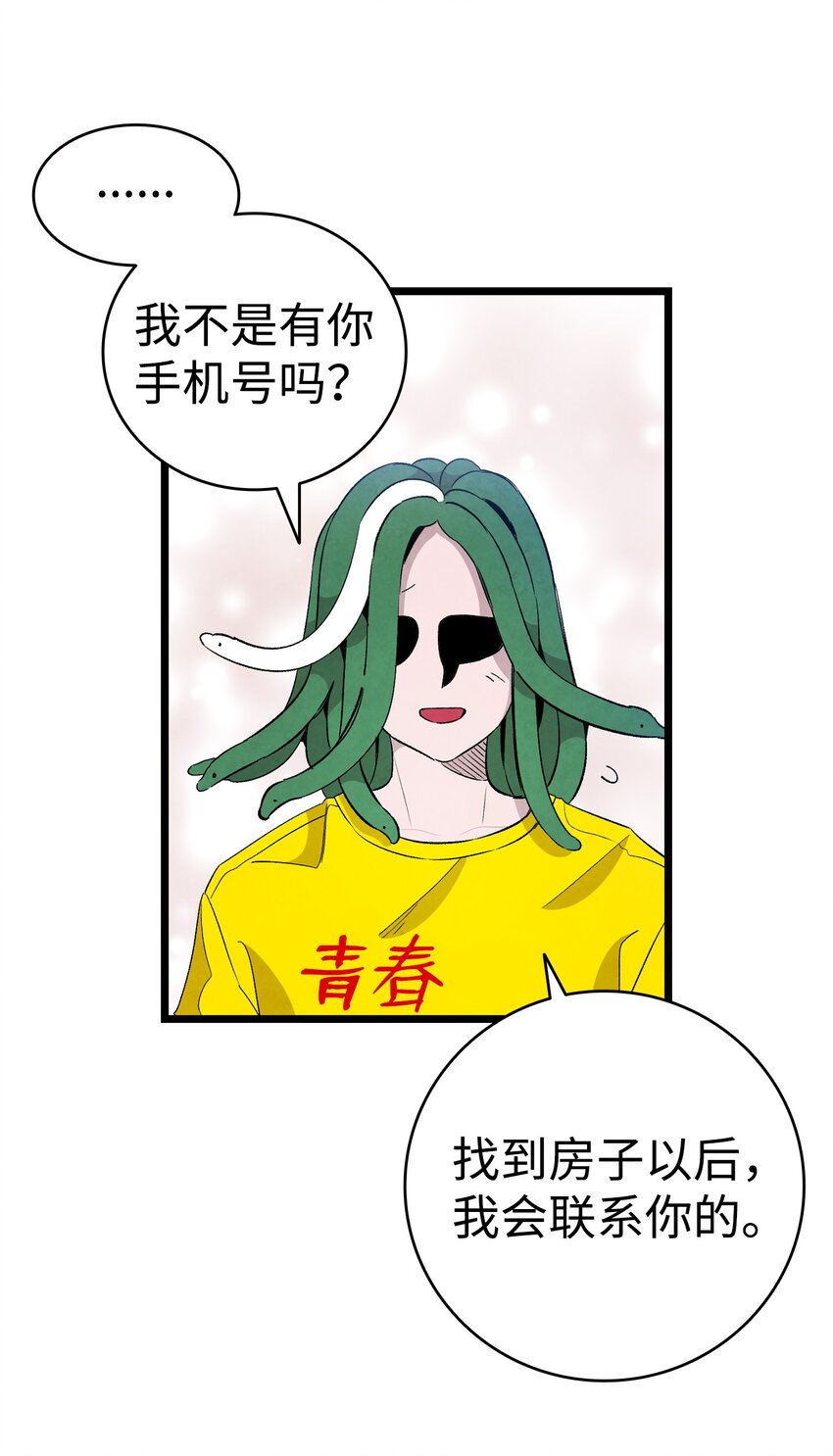 128 准备搬家26