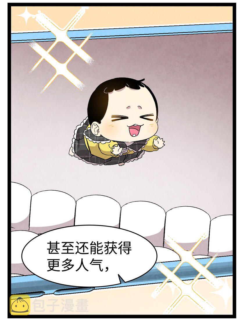132 送回人间46