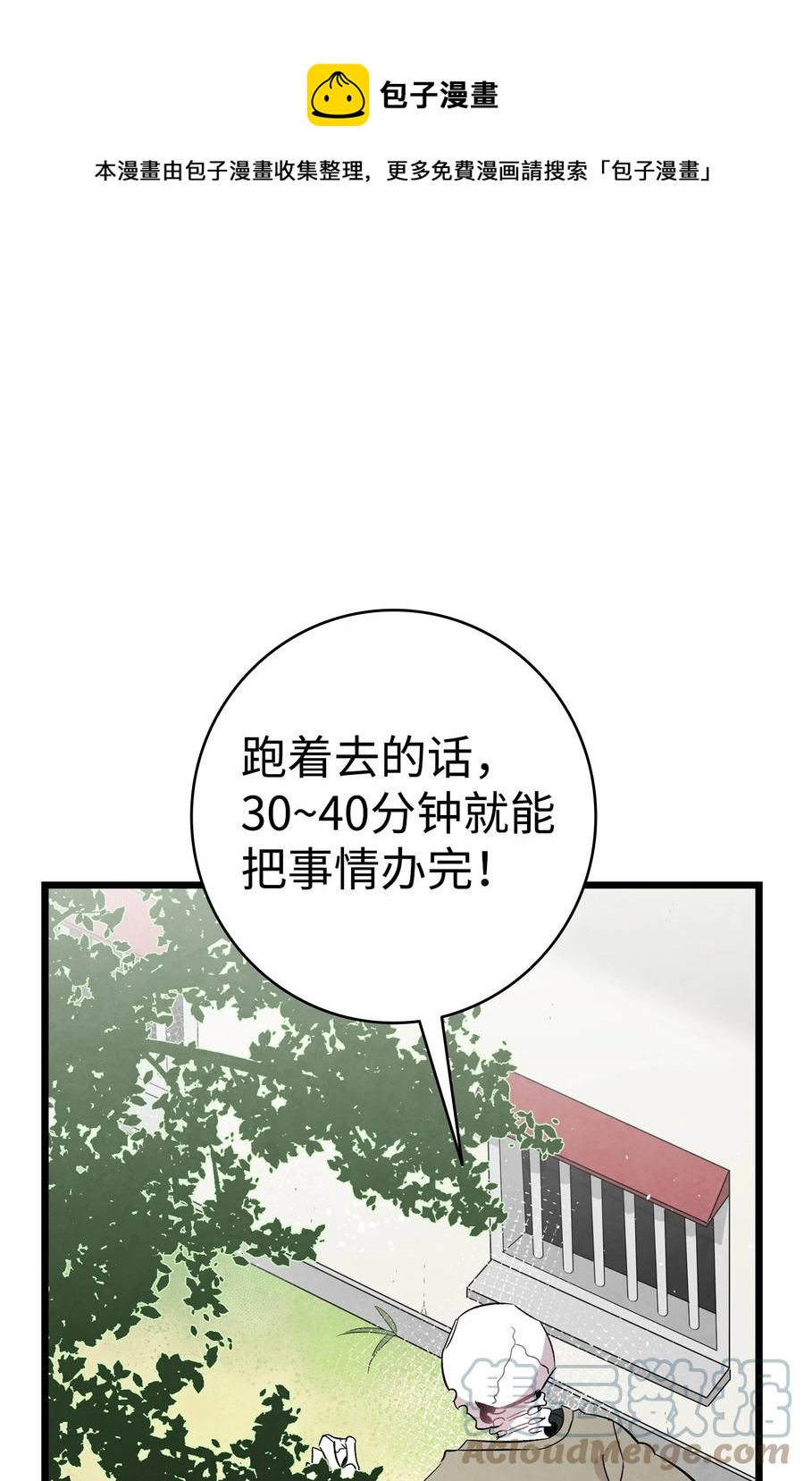95 蝴蝶被绑架0
