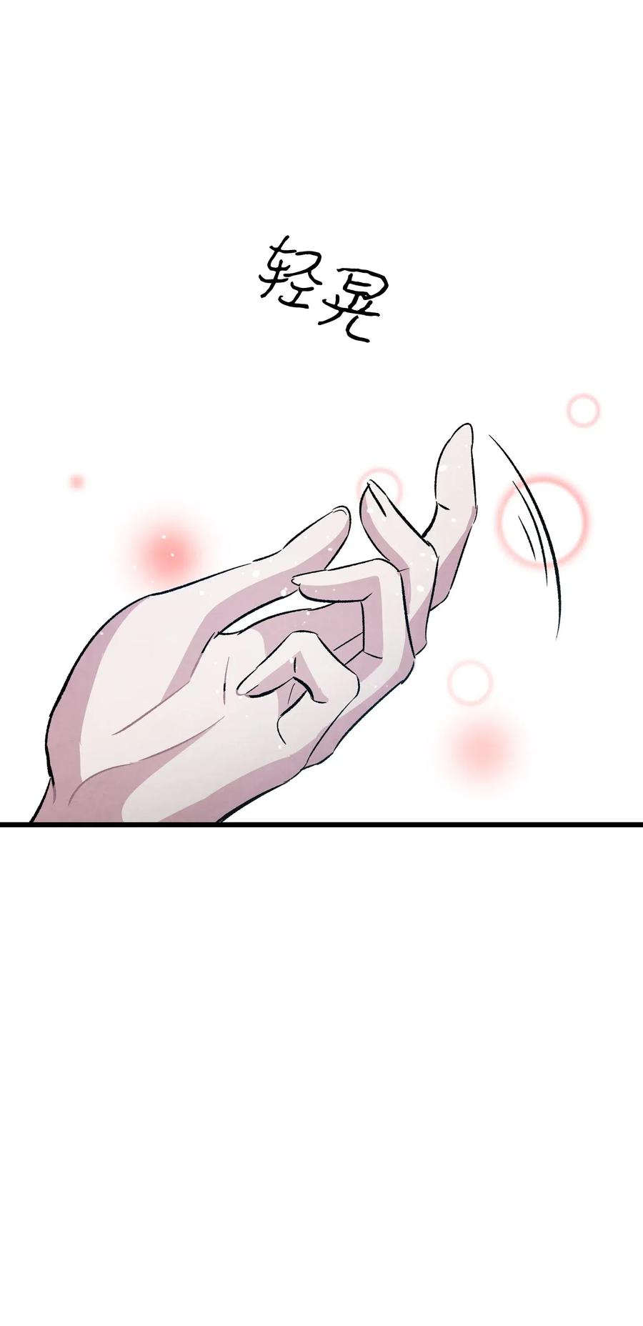 53 近一点82