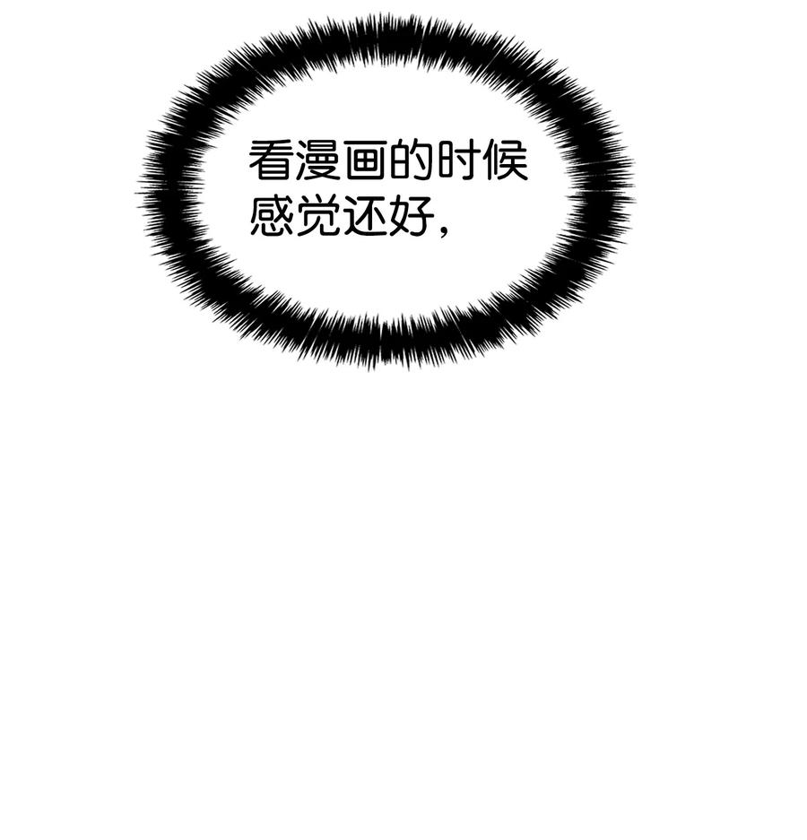 89 可怕的鬼怪8
