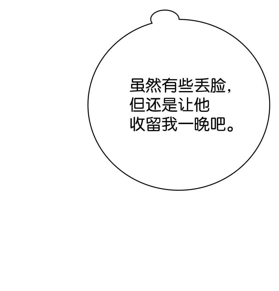 89 可怕的鬼怪16