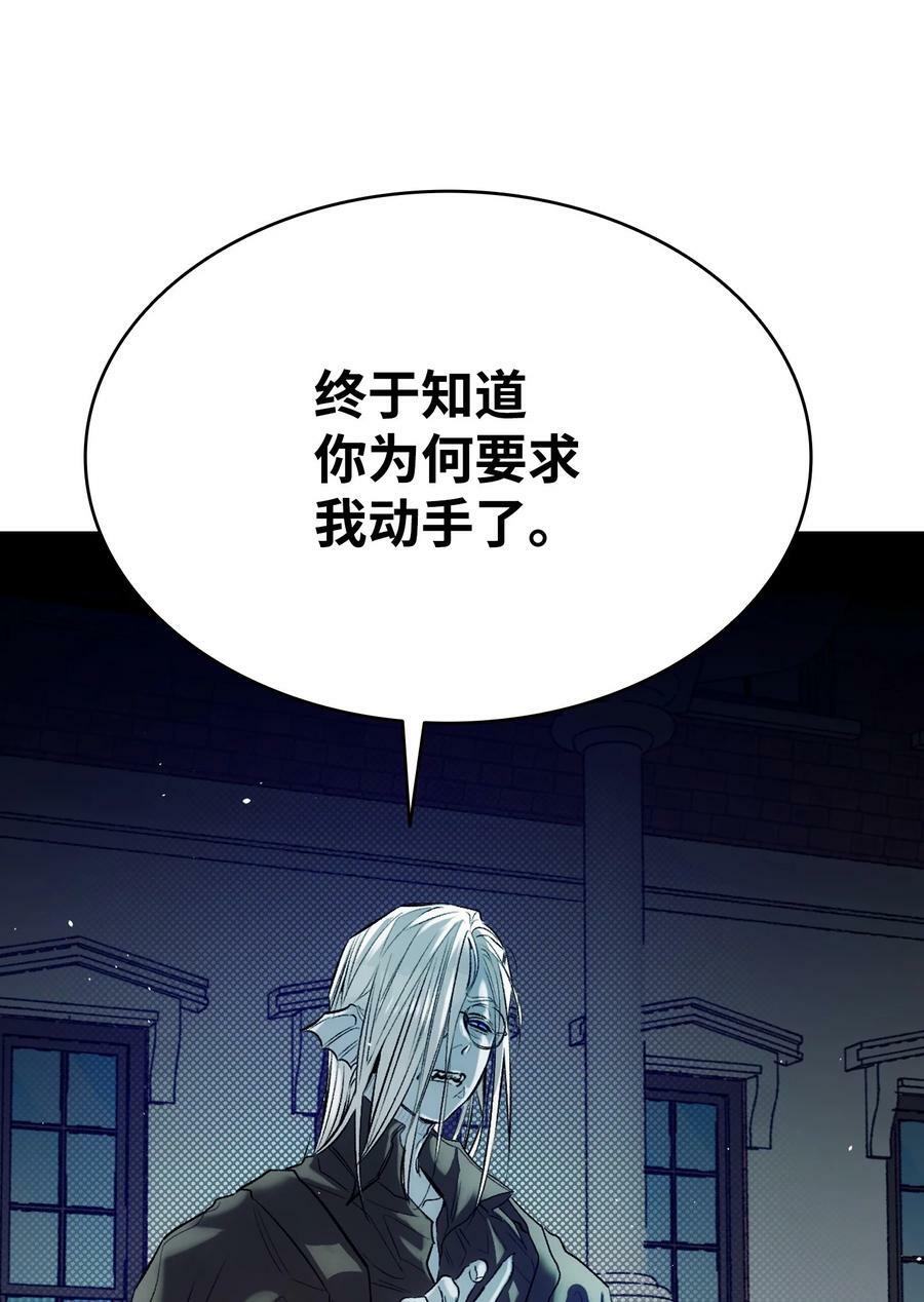 192 撕破脸皮34