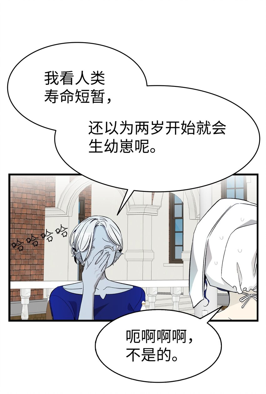 167 陪伴左右58