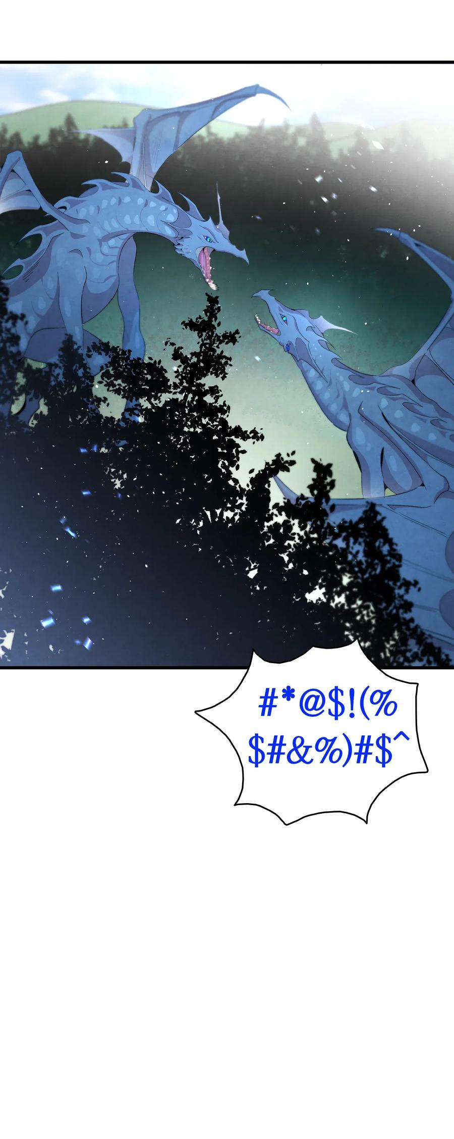 71 争吵不休19
