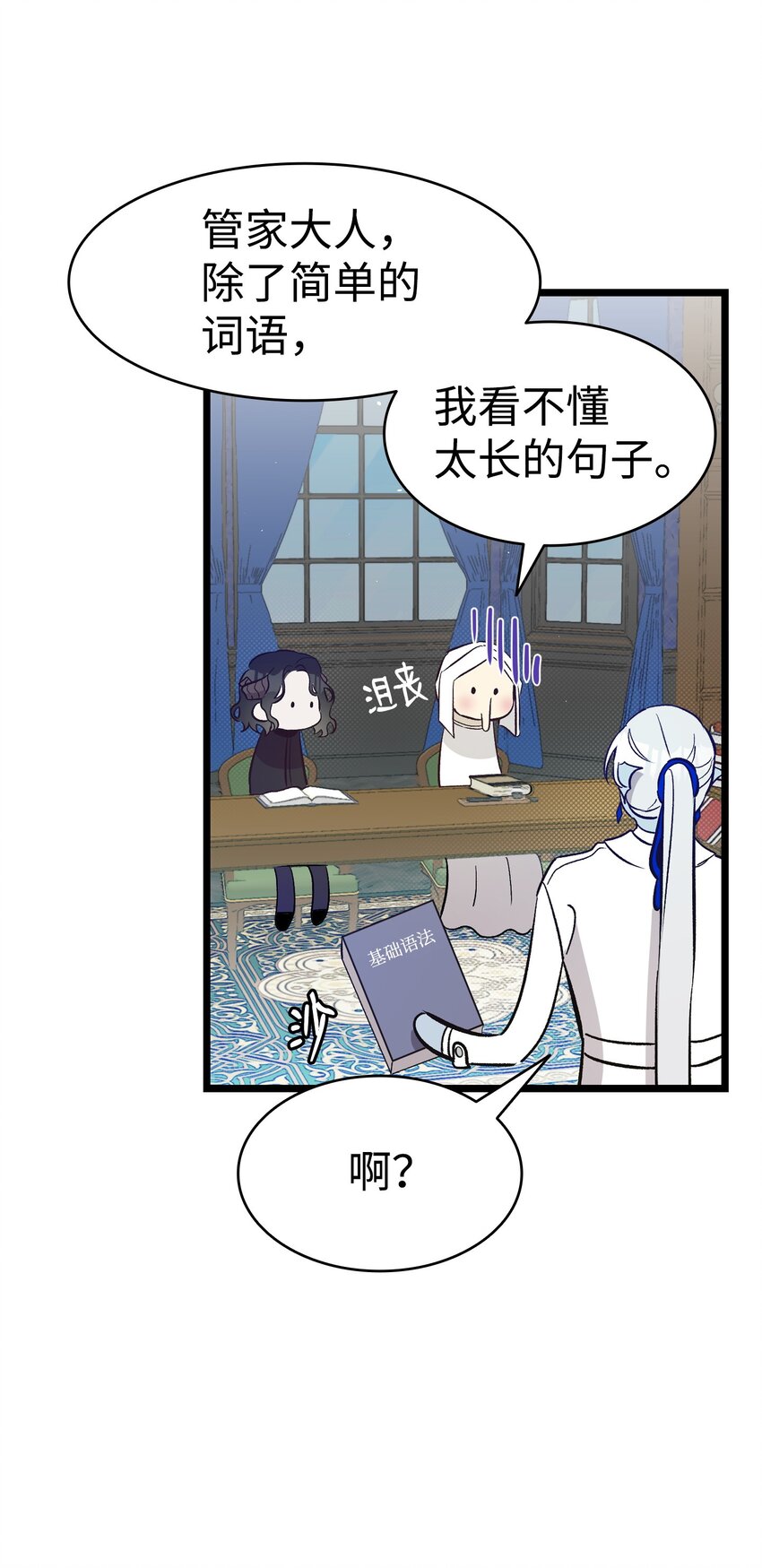 172 亲嘴的含义29
