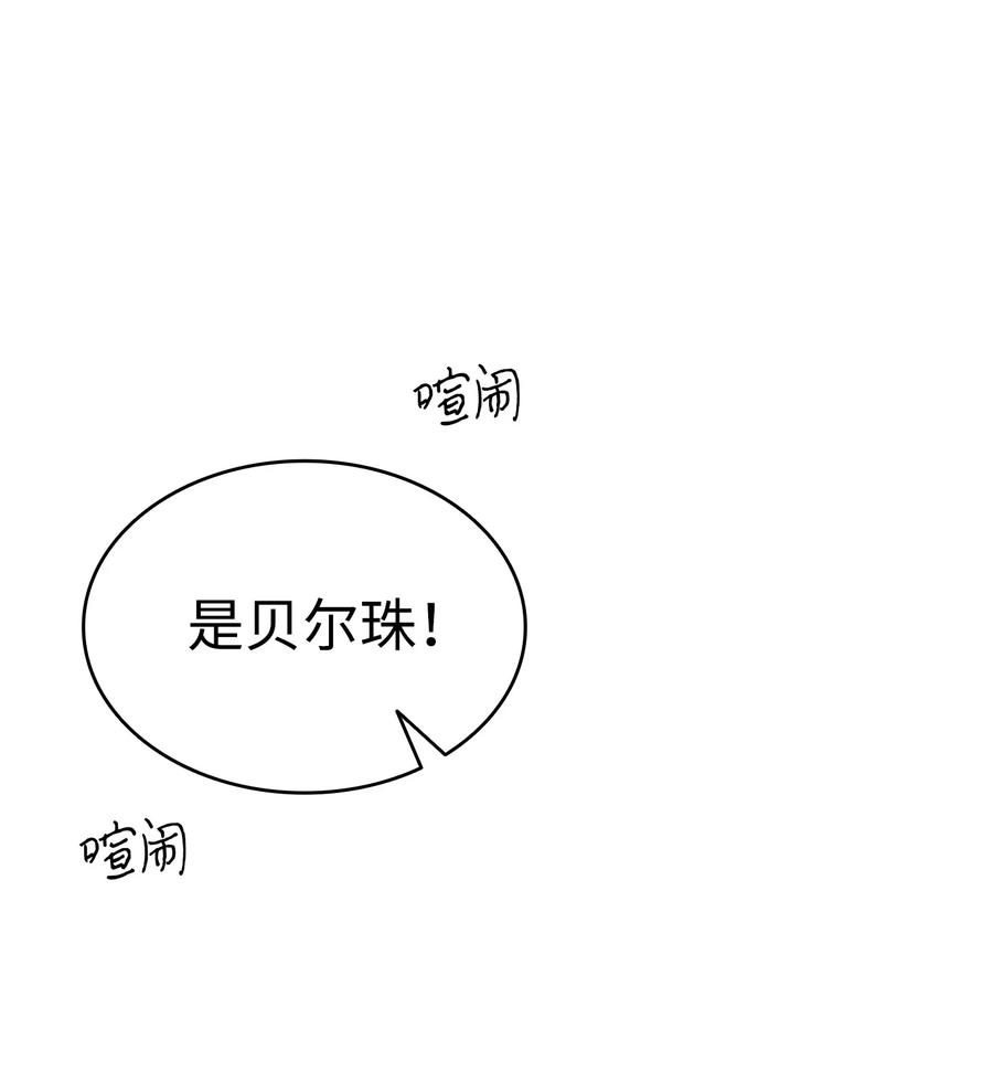 86 回本家14