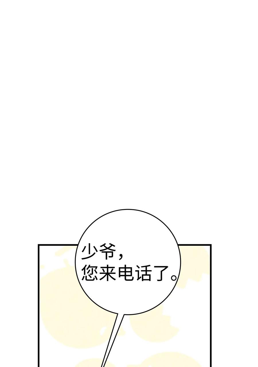 37 骷髅回家62