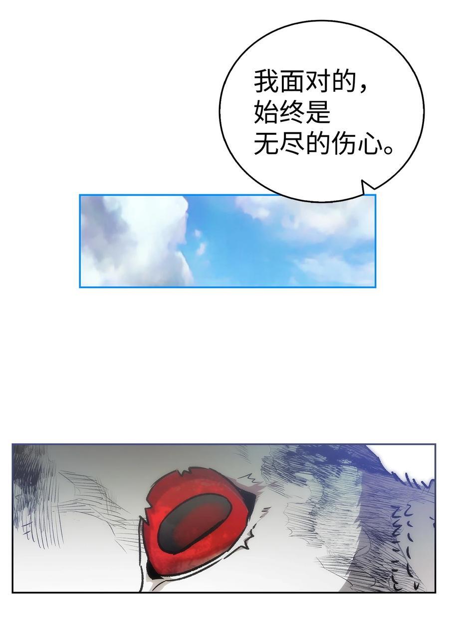206 复活103