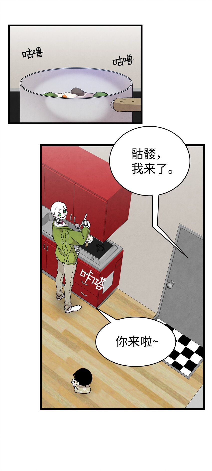 112 告白20