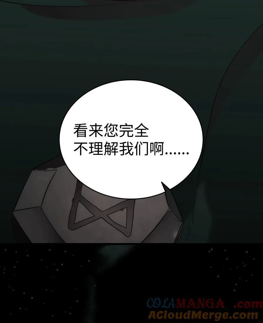 219 固执12