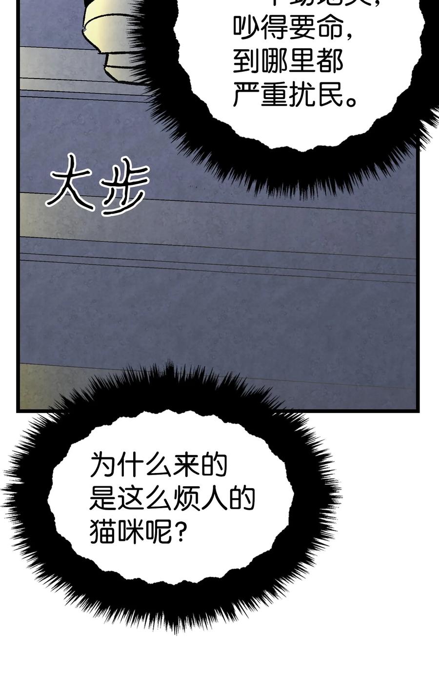 15 新手奶爸53