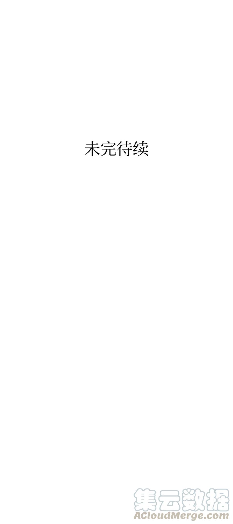 70 水母事件69