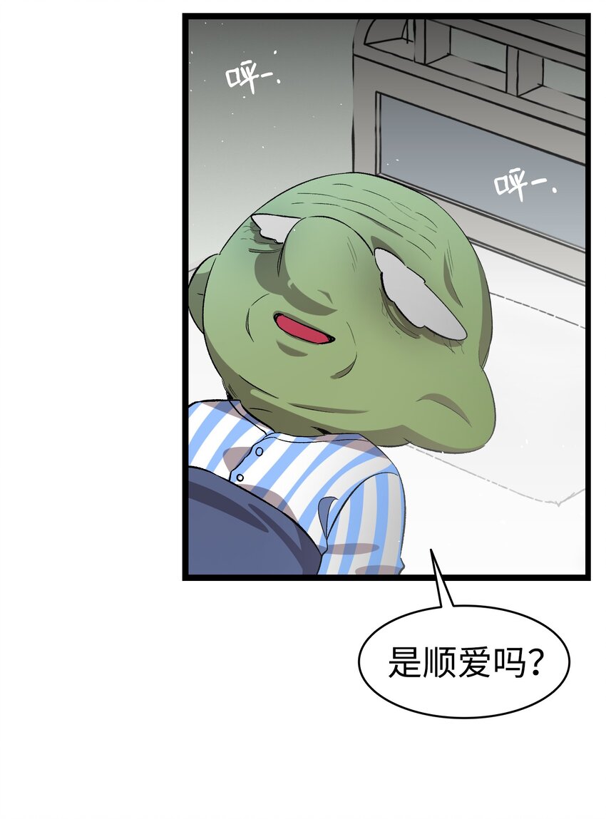 154 空床57