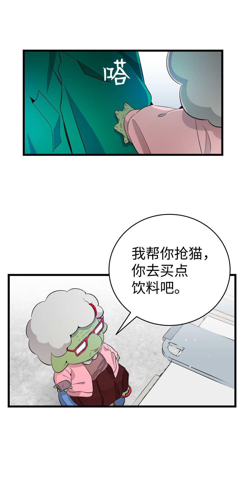 147 蝴蝶病倒36