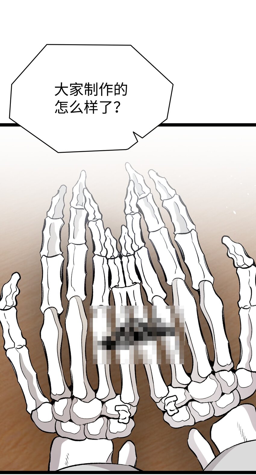 162 特别的外传14