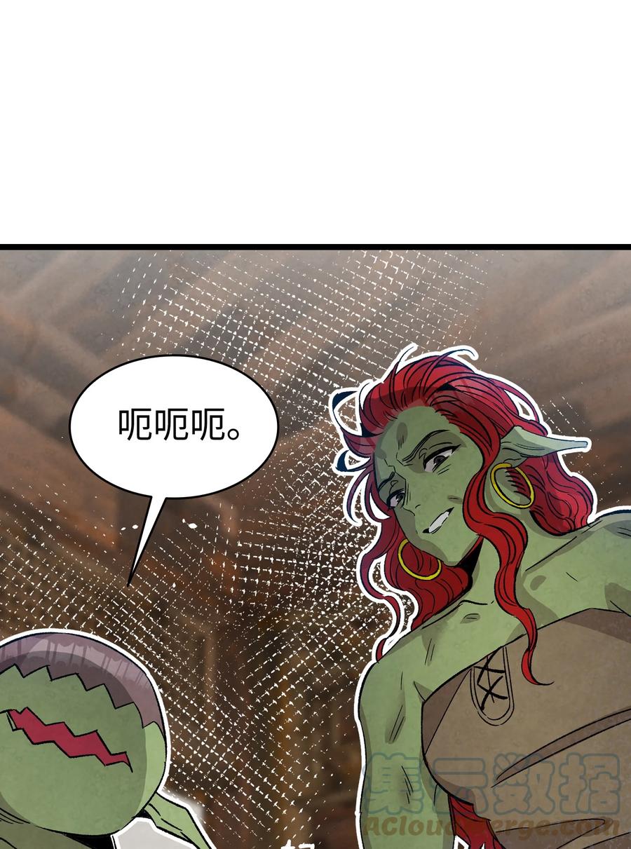 109 人类的血液33