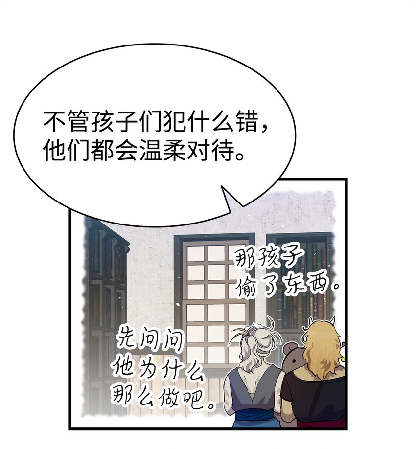 158 出发人界15