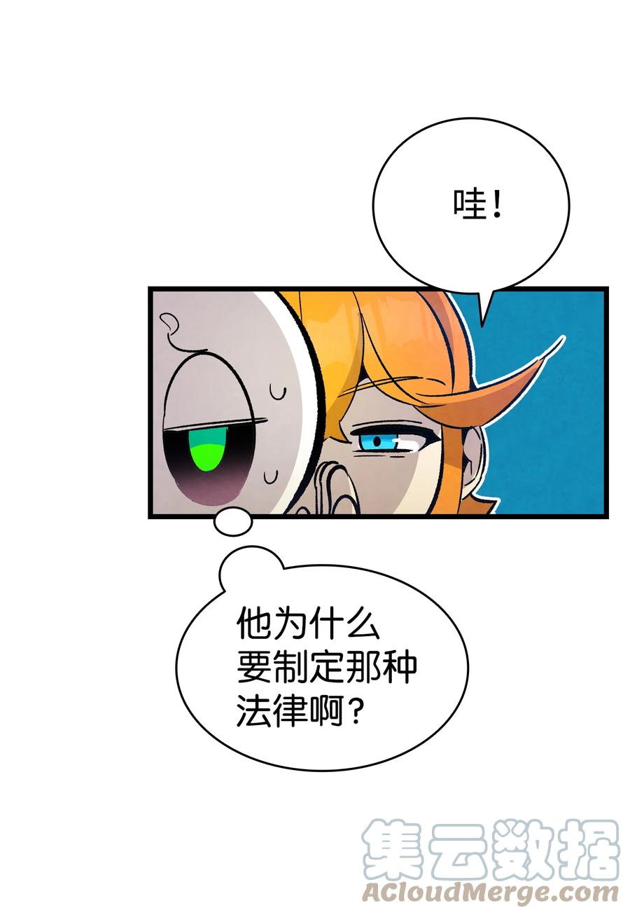 109 人类的血液42