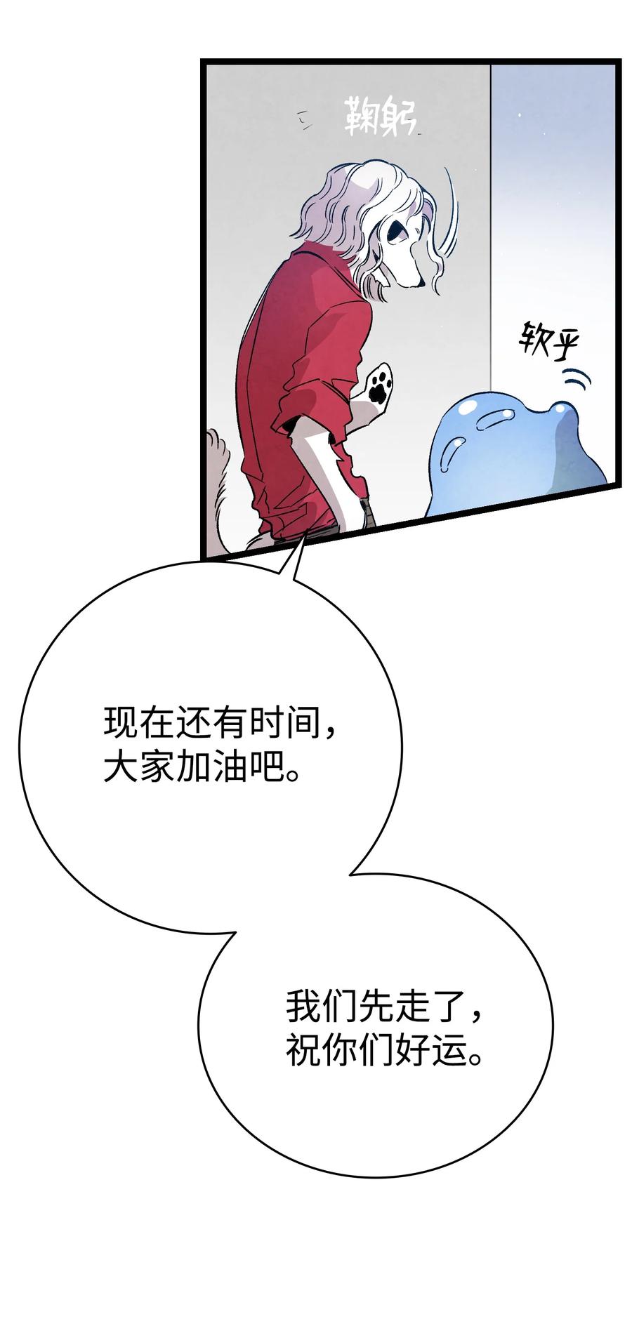 99 哈巴内拉俱乐部35