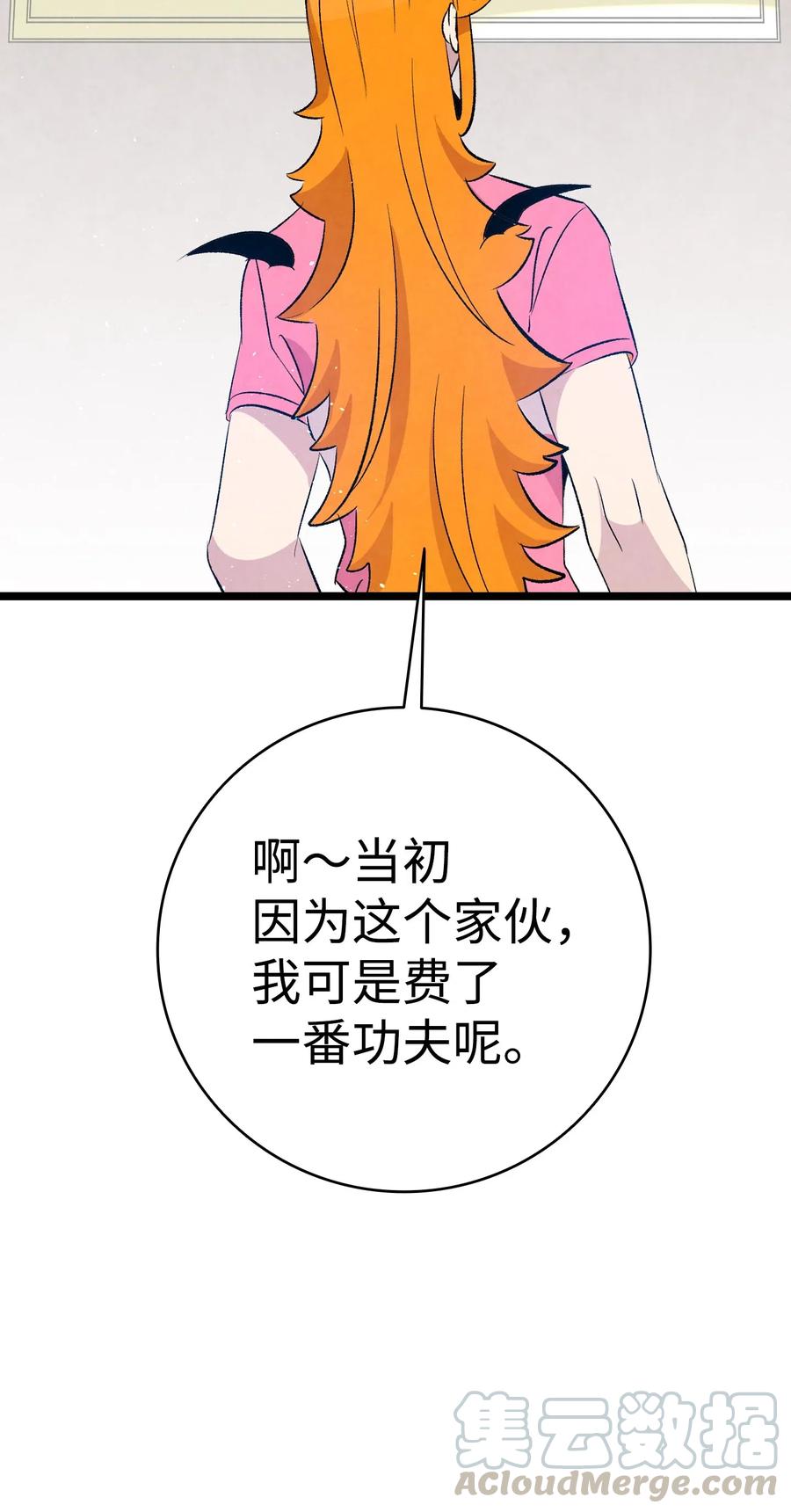 68 出发66