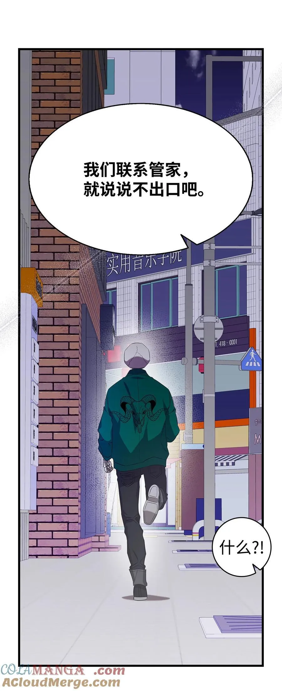 222 生计9