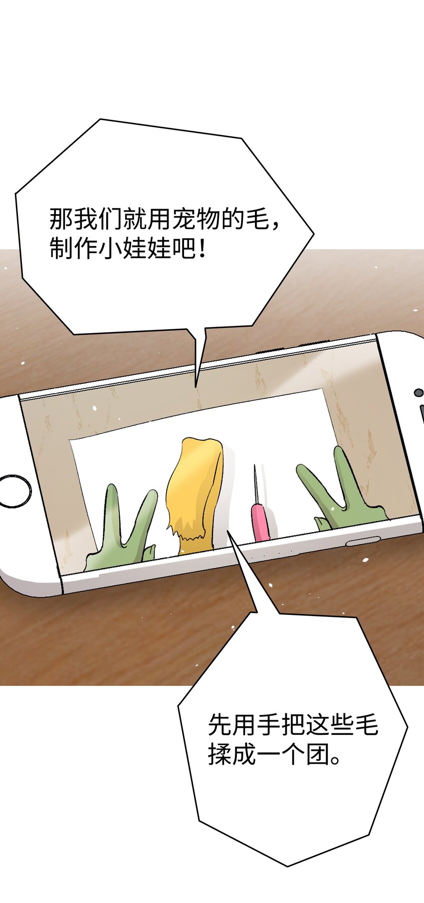 162 特别的外传9