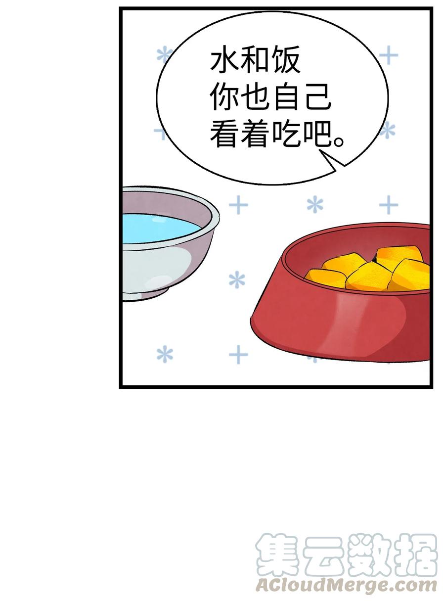 63 兼职30