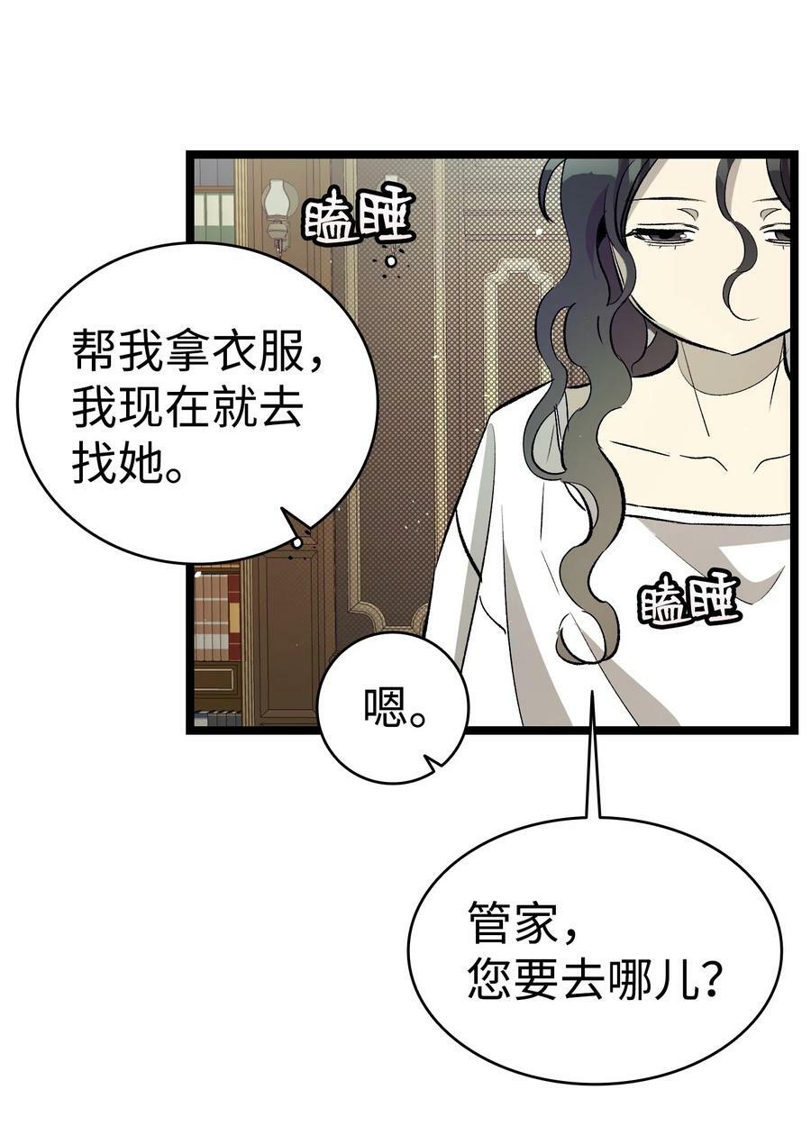 188 一席之地34