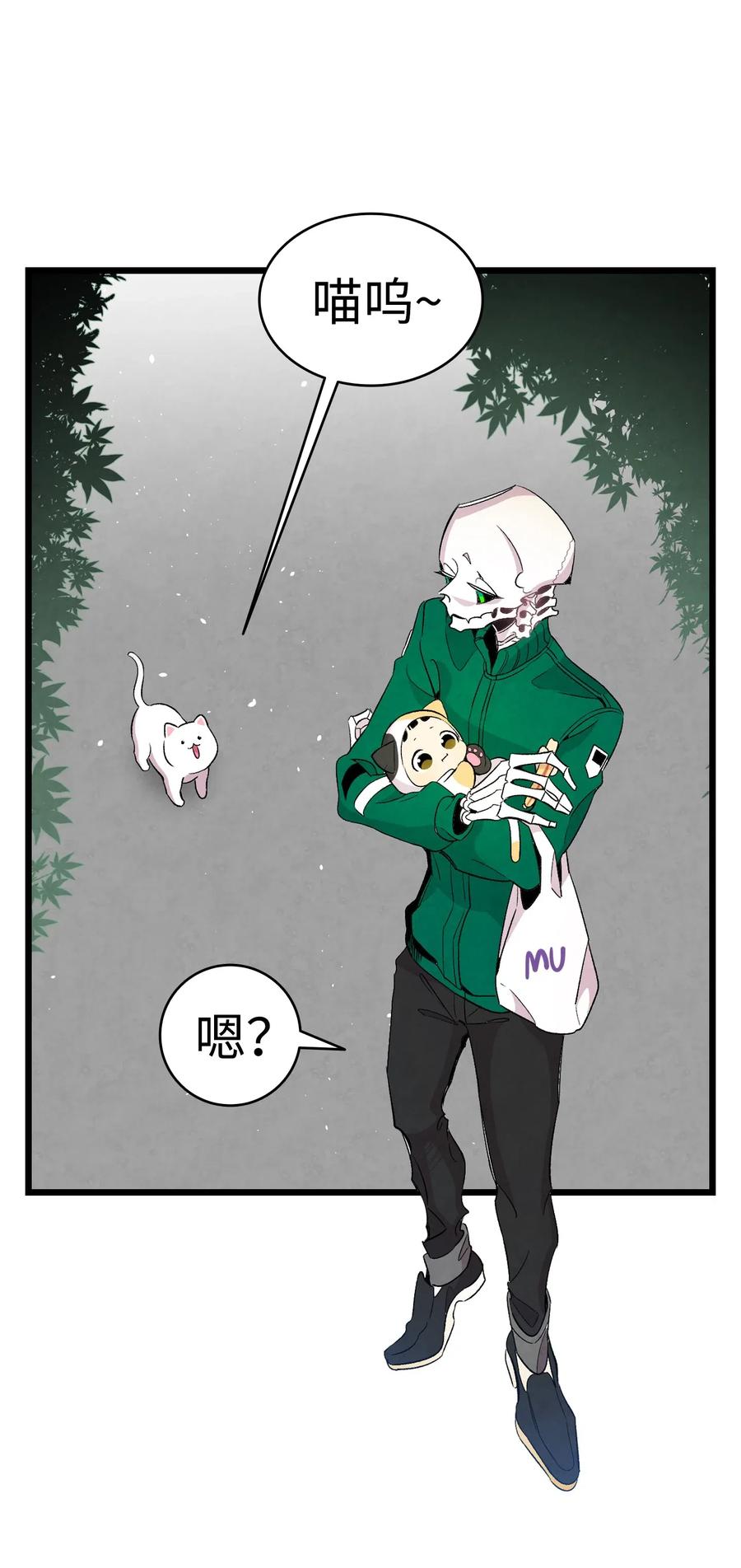 65 被盯上了49