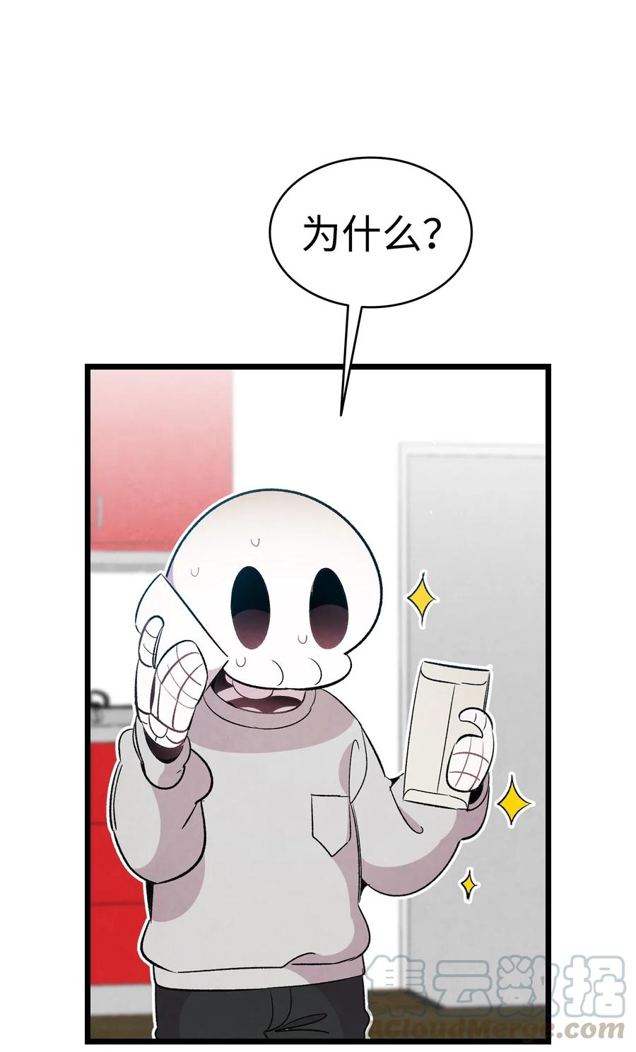 67 困境36