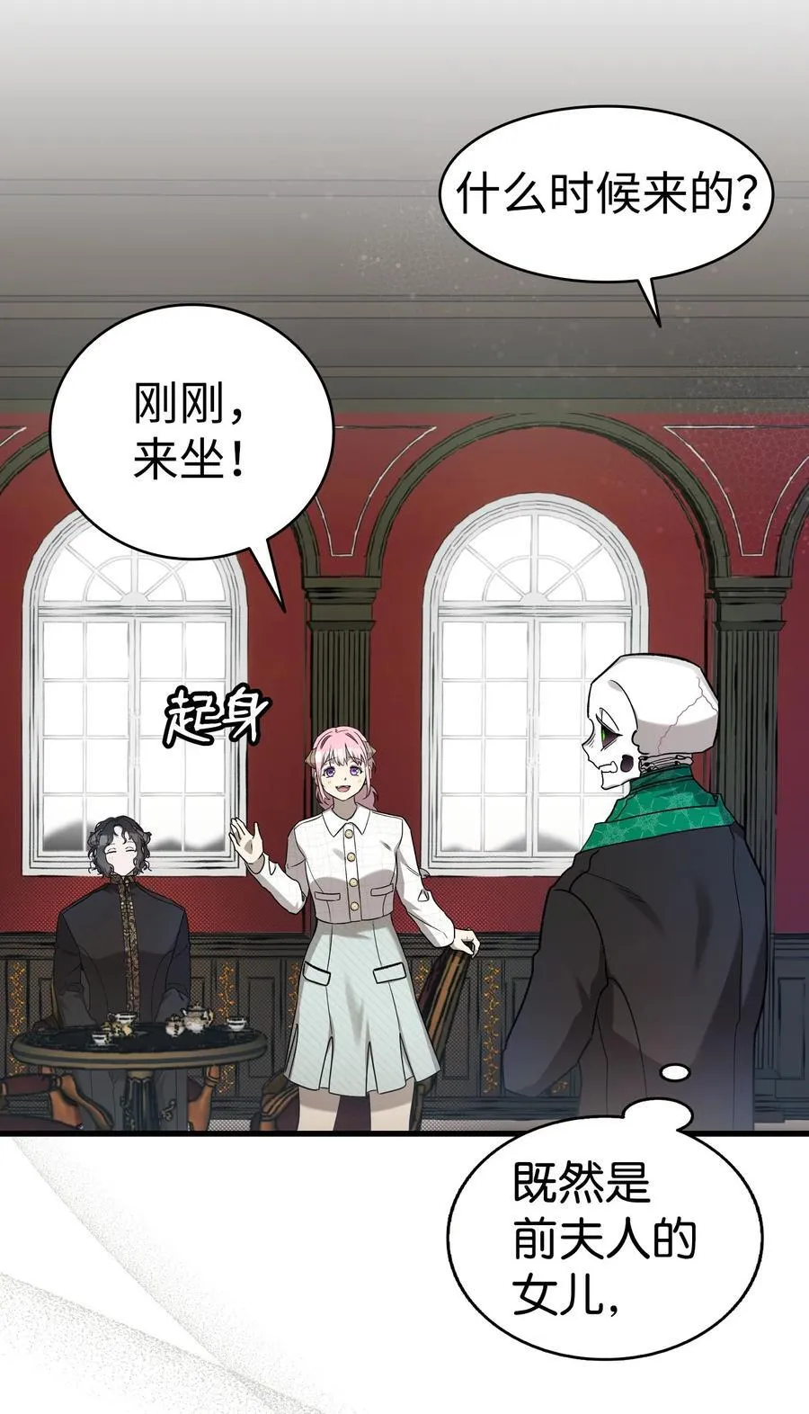 216 复活魔法73