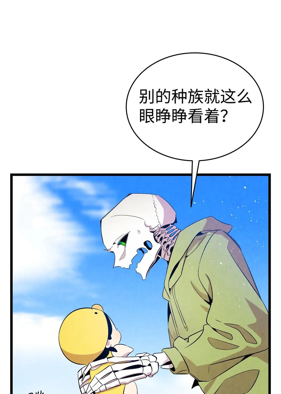 73 往事闲谈17