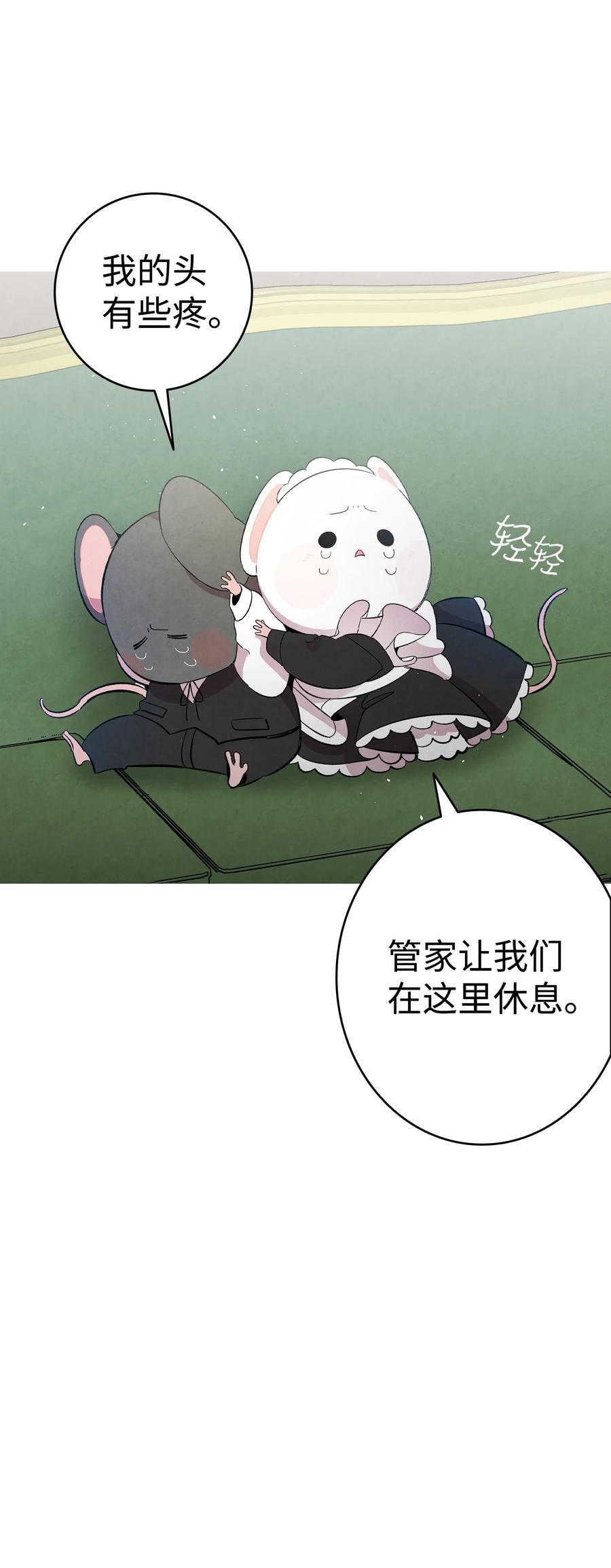 86 回本家62