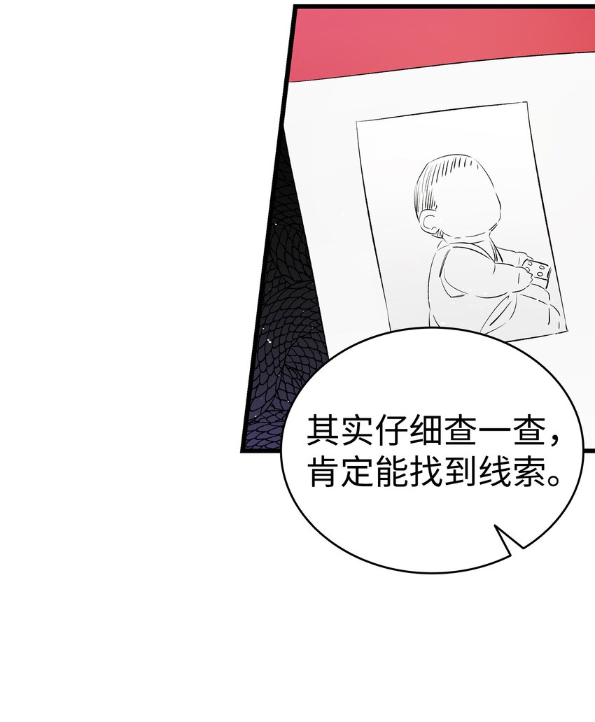144 蝴蝶的身世32