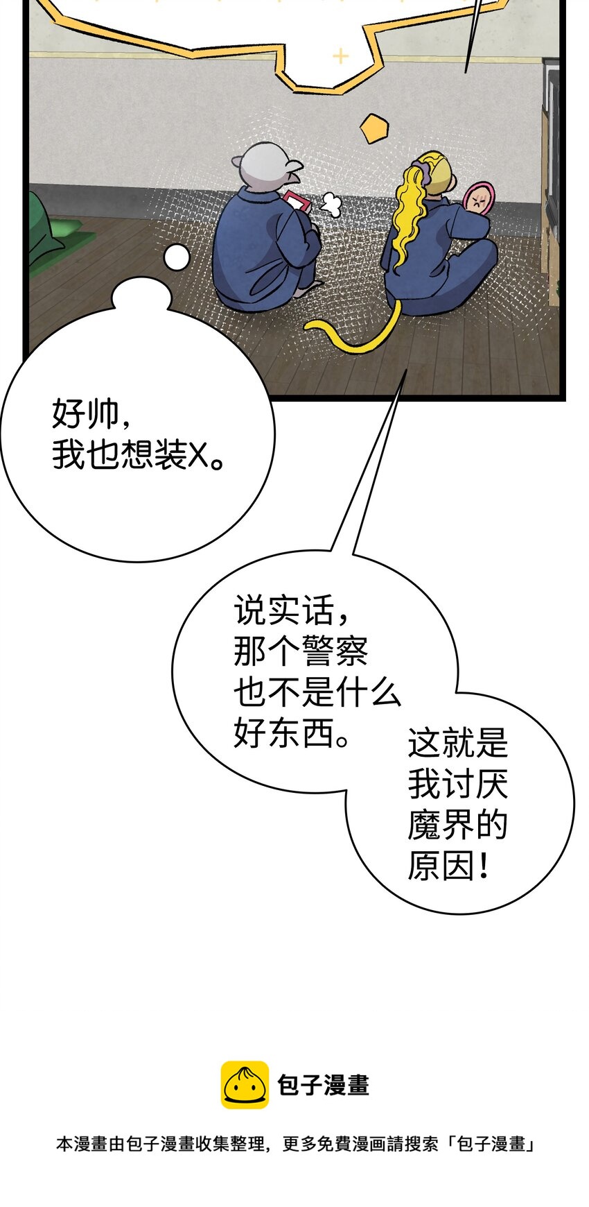 121 偶遇24