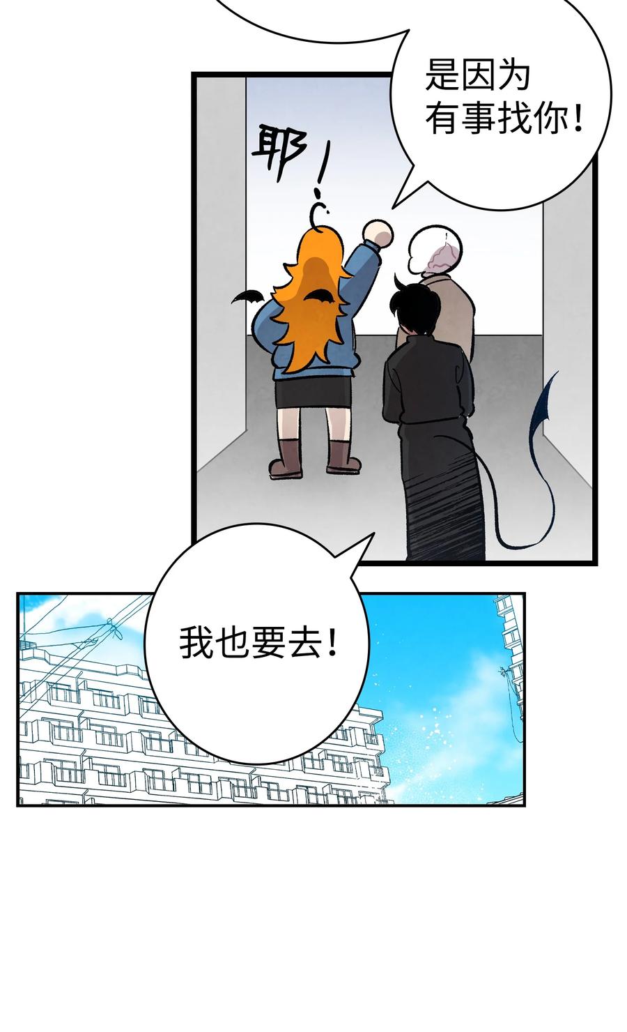 99 哈巴内拉俱乐部38
