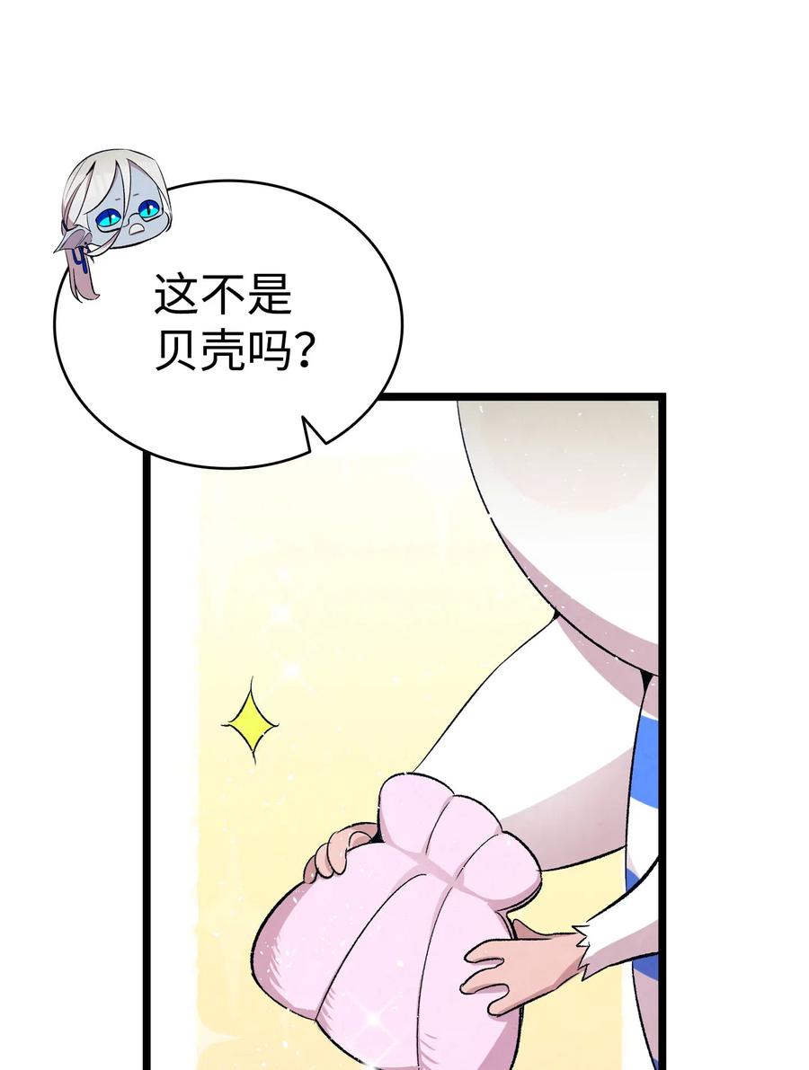 73 往事闲谈59