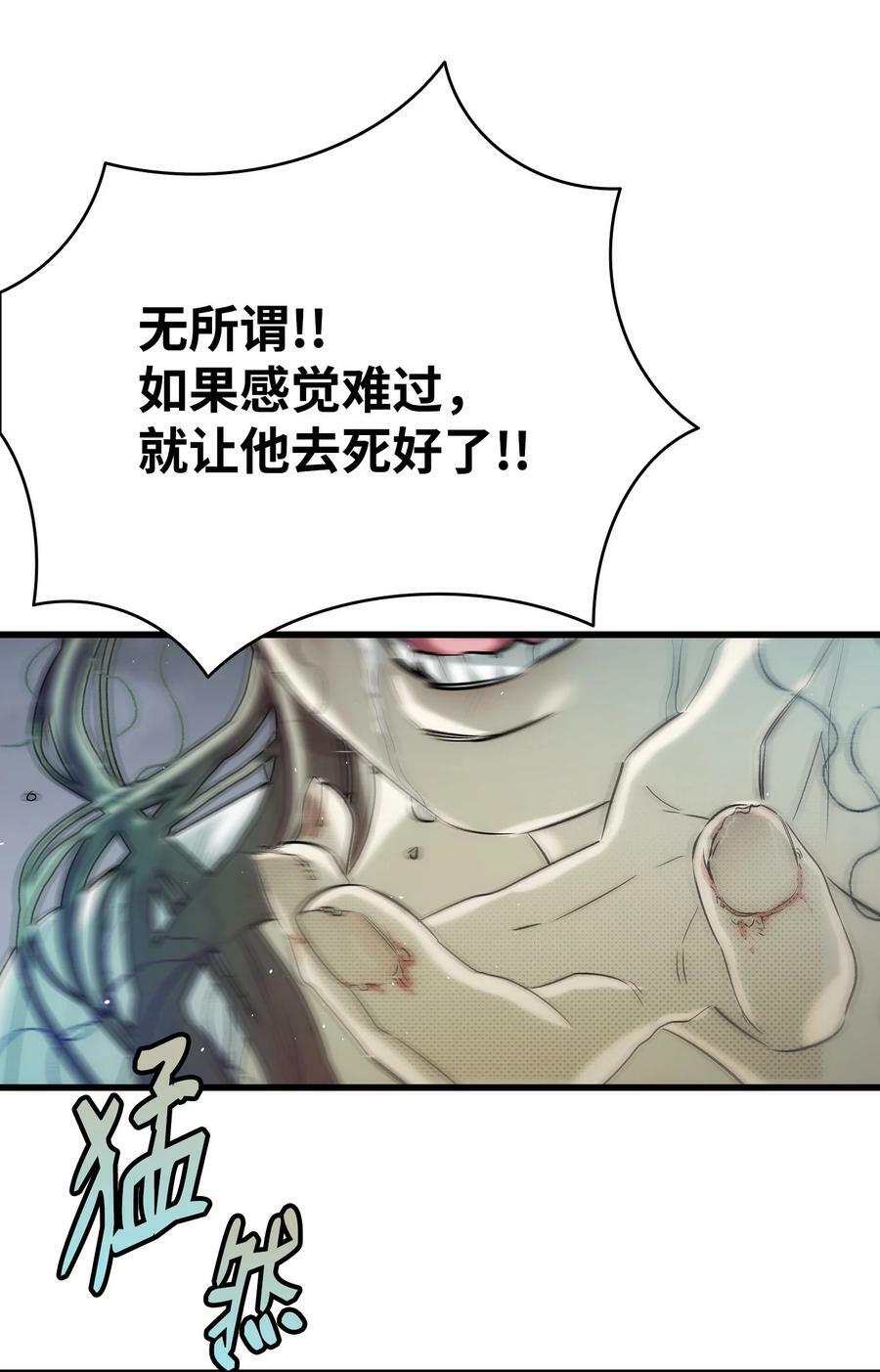 192 撕破脸皮40